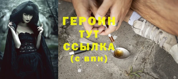 MESCALINE Белоозёрский