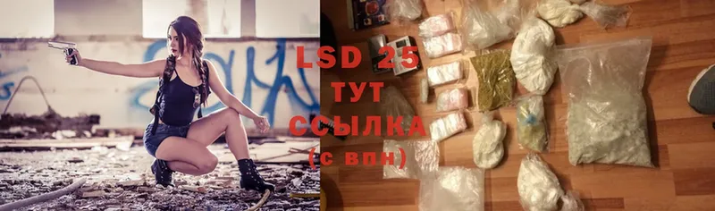 LSD-25 экстази ecstasy  Дубна 